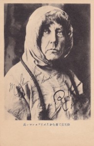 Roald Amundsen, Japanese postcard, 1926. Author's personal collection. 